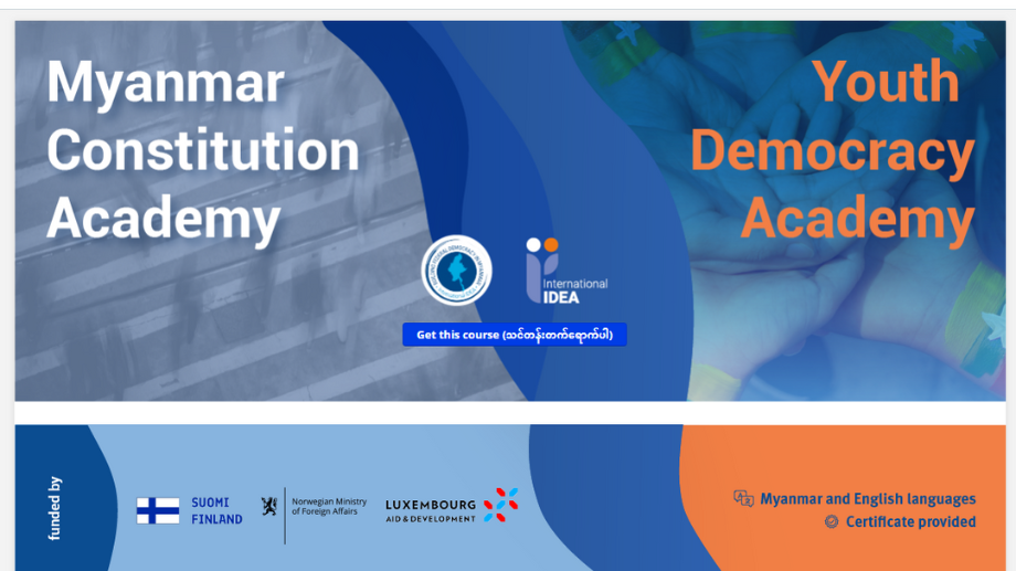 The Youth Democracy Academy is online and available in English and Burmese languages.