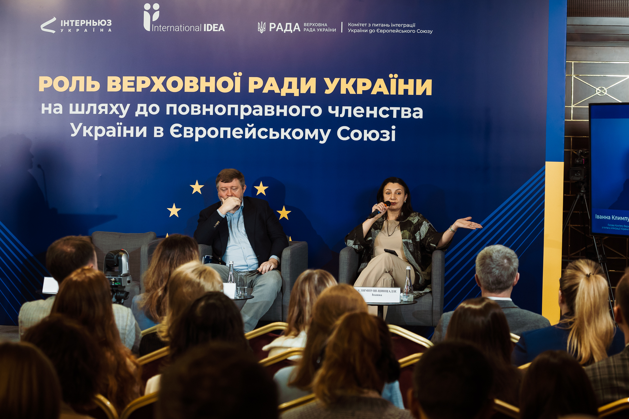 From left: Oleksandr Kornienko, Deputy Chairman of the Verkhovna Rada of Ukraine, Ivanna Klympush-Tsintsadze, Chairperson of the Verkhovna Rada Committee on Ukraine’s Integration into the European Union.  The Role of the Verkhovna Rada of Ukraine on the Path to Full Membership of Ukraine in the European Union, 29 March 2024, Kyiv, Ukraine. Photo: Internews Ukraine