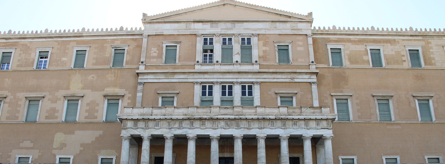 Hellenic Parliament. Image credit: Gary Todd@Flickr