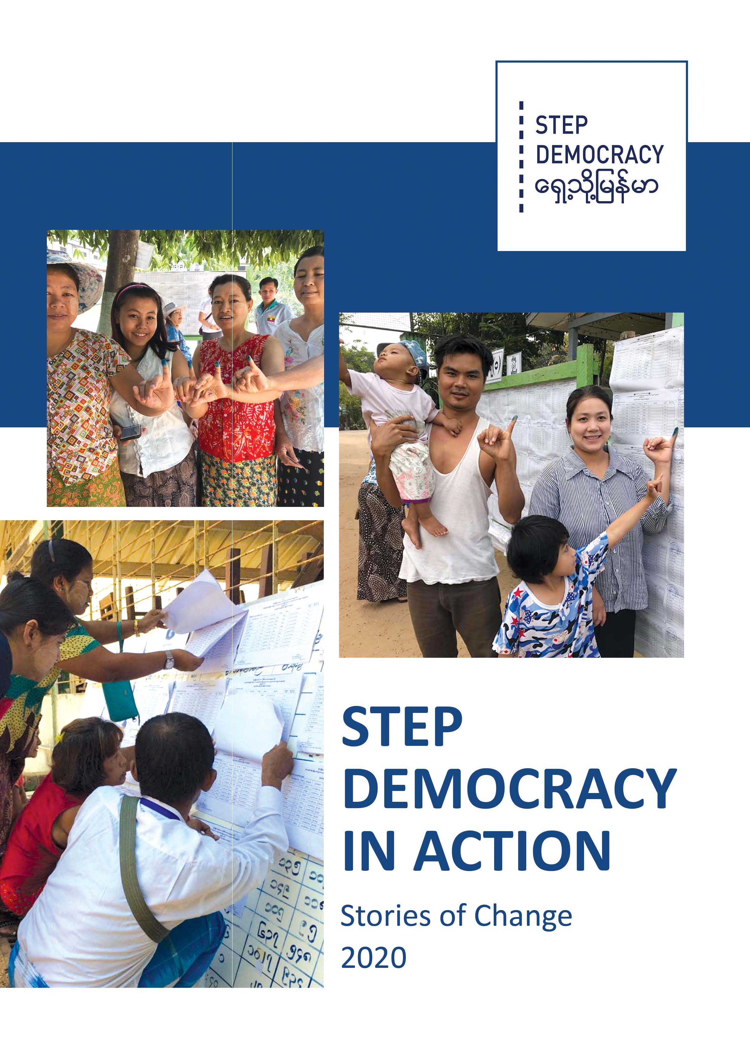 Read our latest outcome stories from STEP Democracy.