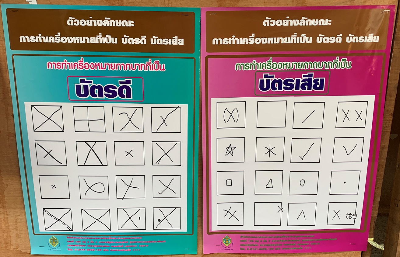 For Thai voters, coming out to vote on 24 March 2019 was one thing; making sure their votes are valid was another. The green poster shows valid marks, while the pink poster shows invalid ones. Image credit: International IDEA.