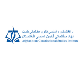 Afghanistan Constitutional Studies Institute