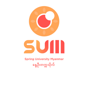 Spring University Myanmar