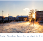 Season's Greetings card 2016 from International IDEA