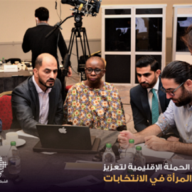 Image credit: International IDEA