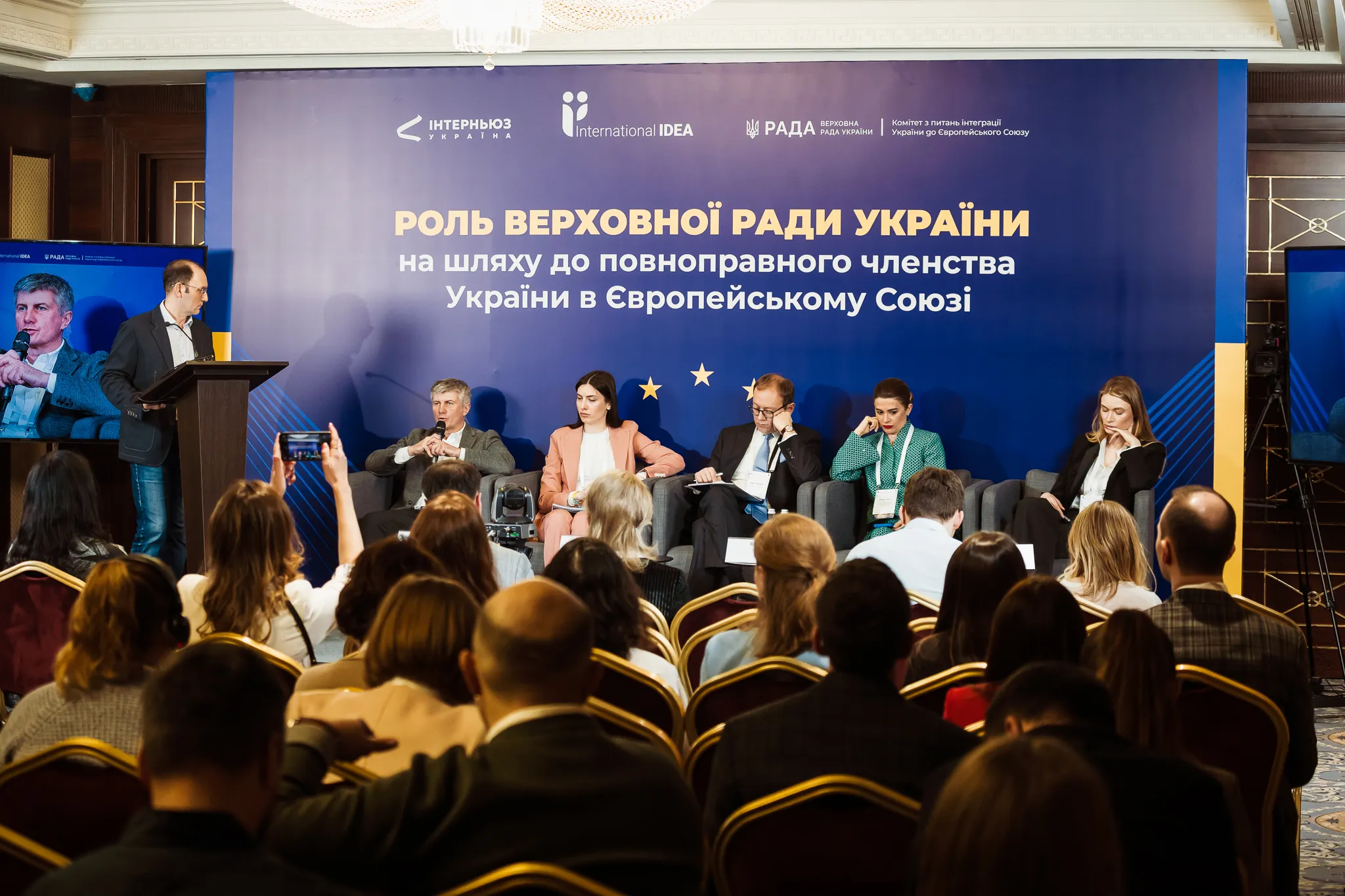 The Role of the Verkhovna Rada of Ukraine on the Path to Full Membership of Ukraine in the European Union, 29 March 2024, Kyiv, Ukraine. Photo credit: Internews Ukraine