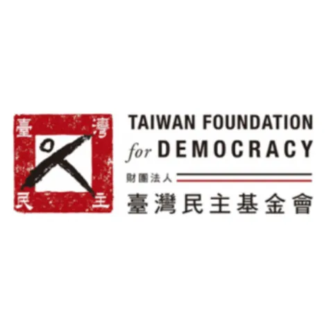 Taiwan Foundation for Democracy 