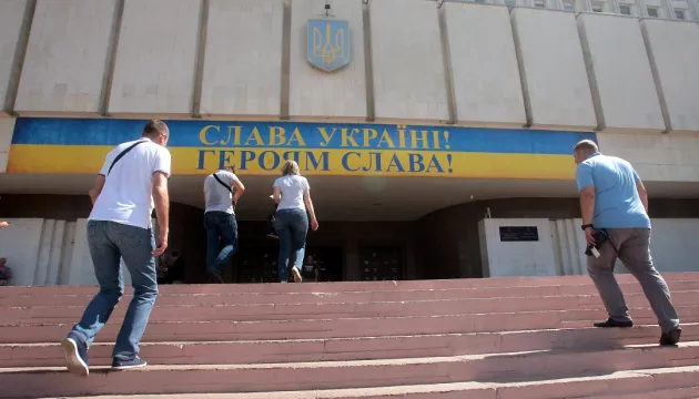 Ukraine's Central Election Commission (CEC), 2019. Image credit: UKRInform. 