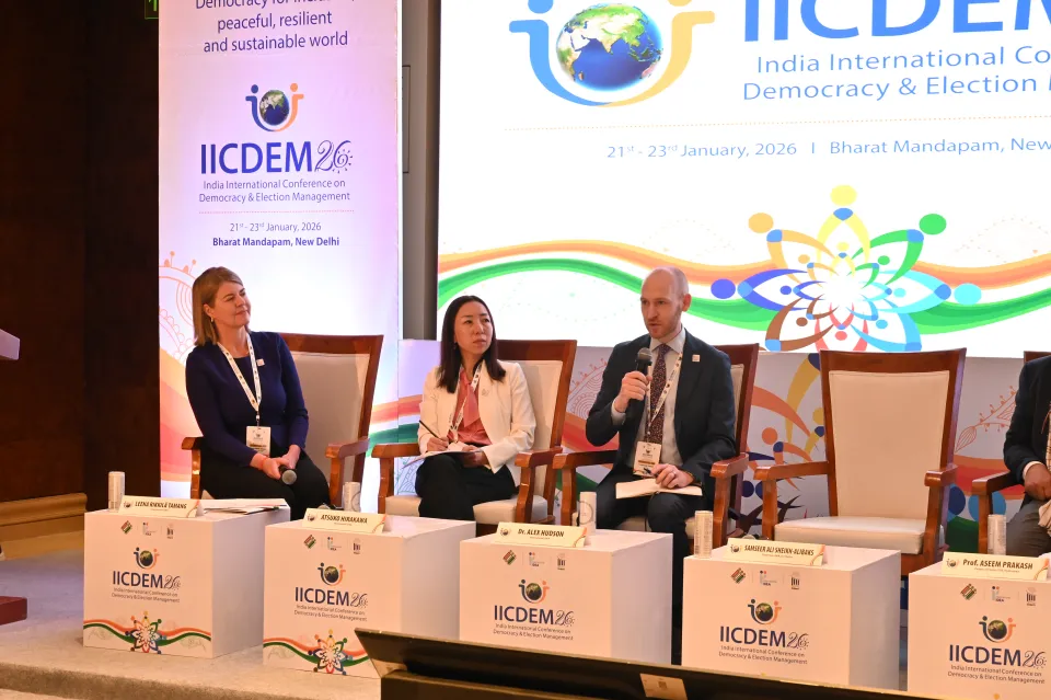 #IICDEM2026
