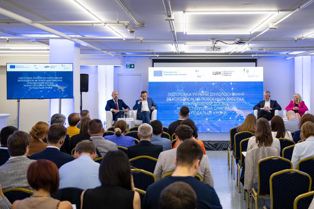 participants-of-the-conference